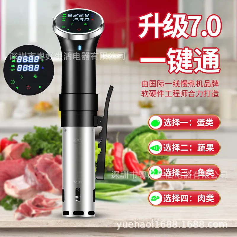 Dijital Ekranlı, Düşük Sıcaklı - Digital Sous Vide Precision Cooker incelemesi ve fiyatı