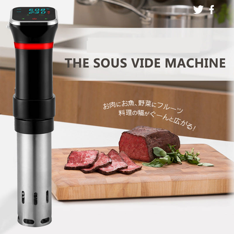 Sous-vide makinesi hassas ocak - Digital Sous Vide Precision Cooker incelemesi ve fiyatı